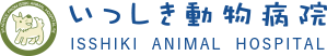 いっしき動物病院